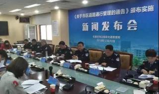 石家庄限号2021最新限号3月 石家庄限号2021最新限号3月