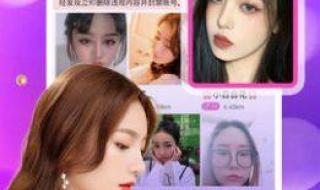 不干净的免费约会聊天软件 不干净的免费约会聊天软件