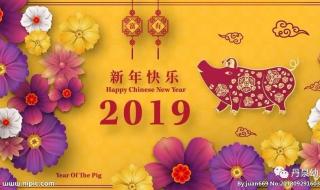 元旦快乐老师新年寄语简短 元旦快乐老师新年寄语简短