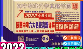 陕西中考语文作文题目出炉 陕西中考语文作文题目出炉