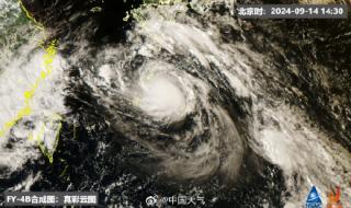 中秋将出现强降雨