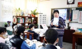 元旦快乐老师新年寄语简短 元旦快乐老师新年寄语简短