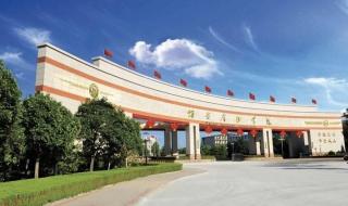 烟台大学南山学院 烟台大学南山学院