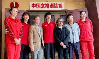 郎平重新签约中国女排主帅 郎平重新签约中国女排主帅