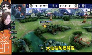 破防了是什么意思哦 破防了是什么意思哦