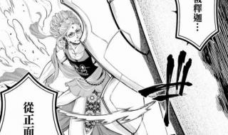 终末的女武神秦始皇VS释迦 终末的女武神秦始皇VS释迦