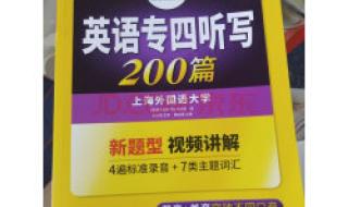 英语专四作文范文 英语专四作文范文