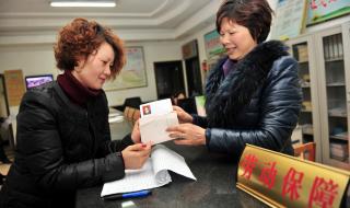 自己如何缴纳社保