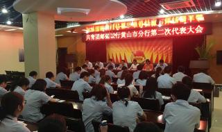 为什么都不建议去邮政银行