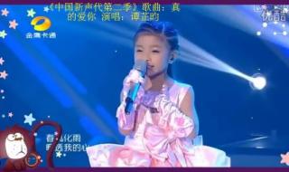 中国新声代第二季