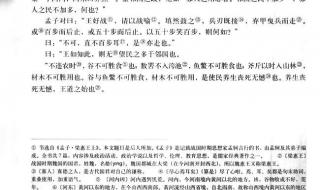 高一语文必修一知识点总结 高一语文必修一知识点总结
