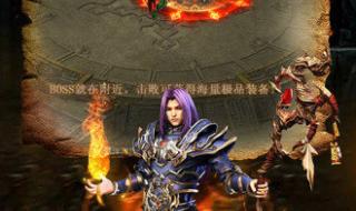 蓝月至尊版的激活码是多少