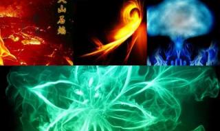 斗破苍穹异火排行榜 斗破苍穹异火排行榜