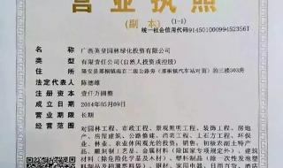 营业费用二级科目 营业费用二级科目