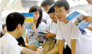 高考录取期间注意事项 高考录取期间注意事项