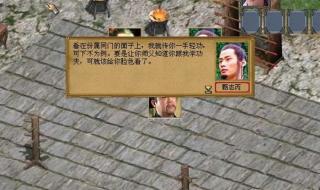 金庸群侠传3加强版古墓攻略 金庸群侠传3加强版古墓攻略