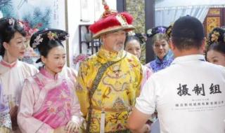 甄嬛在横店哪里参加的选秀 甄嬛在横店哪里参加的选秀