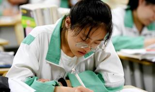 高考复读生:今年绝对能考好 高考复读生:今年绝对能考好