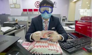 哪个银行的存款利息高一点 哪个银行的存款利息高一点