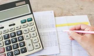 哪个银行的存款利息高一点 哪个银行的存款利息高一点