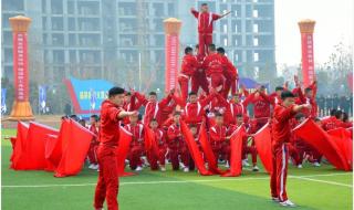 运动会开幕式表演