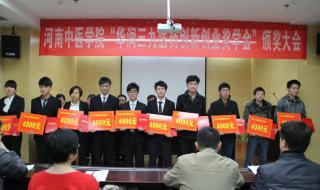 华润三九医药股份有限公司 华润三九医药股份有限公司