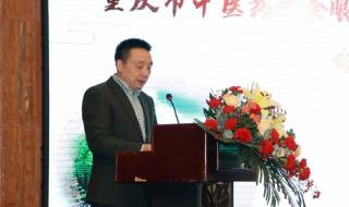 重庆中医药学院2023年招生 重庆中医药学院2023年招生