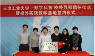 学位英语报名时间