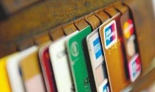 银行卡和手机绑定