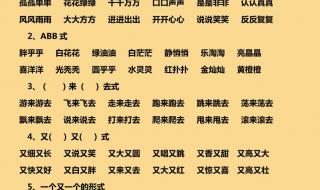 一年级下册期末考试卷语文 一年级下册期末考试卷语文