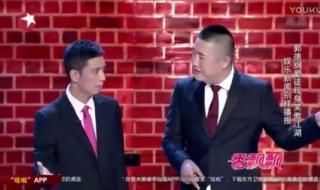 贾旭明张康《新闻晚知道》