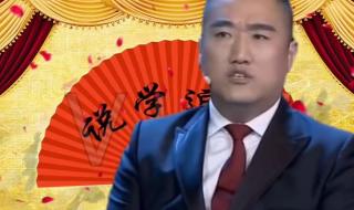 贾旭明张康《新闻晚知道》