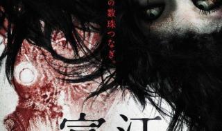 富江无限制什么意思 富江无限制什么意思