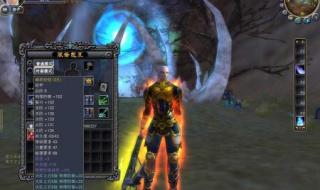 完美世界黄昏装备材料 完美世界黄昏装备材料