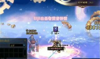 完美世界黄昏装备材料 完美世界黄昏装备材料