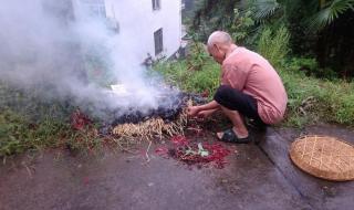 中元节烧包怎么写格式