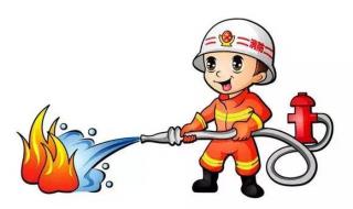 小学生消防十个小知识