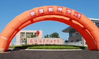 中国海洋大学专业排名