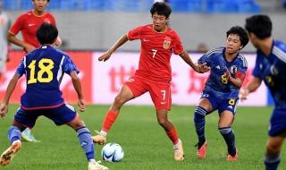 U15国足夺得东亚杯冠军 U15国足夺得东亚杯冠军