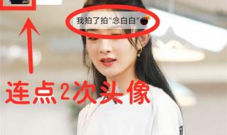 微信拍了拍是什么意思