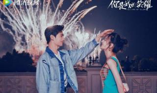 杨洋迪丽热巴恋情实锤