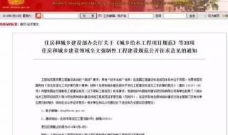 取消公摊是大势所趋吗