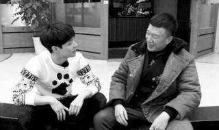 张艺兴黄磊黄渤开公司